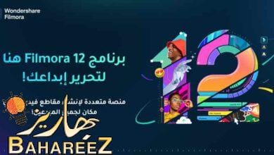 قم بإنشاء عروض شرائح مذهلة على Facebook باستخدام Wondershare Filmora قم بإنشاء عروض شرائح مذهلة على Facebook باستخدام Wondershare Filmora