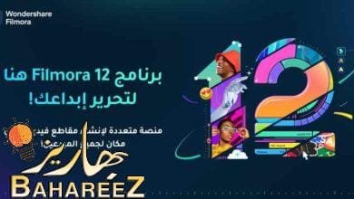 قم بإنشاء عروض شرائح مذهلة على Facebook باستخدام Wondershare Filmora قم بإنشاء عروض شرائح مذهلة على Facebook باستخدام Wondershare Filmora