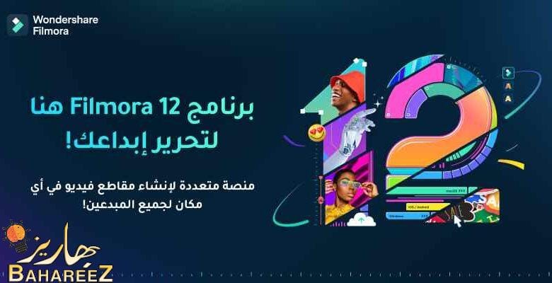 قم بإنشاء عروض شرائح مذهلة على Facebook باستخدام Wondershare Filmora قم بإنشاء عروض شرائح مذهلة على Facebook باستخدام Wondershare Filmora