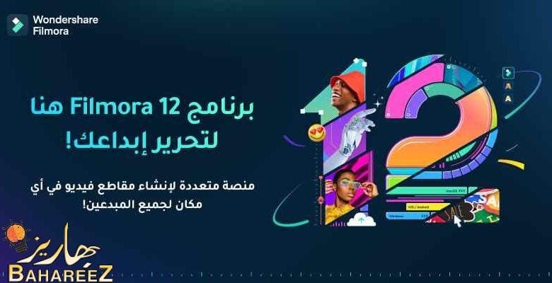 قم بإنشاء عروض شرائح مذهلة على Facebook باستخدام Wondershare Filmora قم بإنشاء عروض شرائح مذهلة على Facebook باستخدام Wondershare Filmora