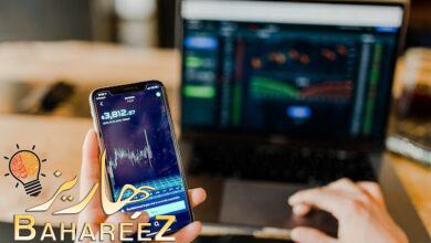 شركات التداول الموثوقة والمرخصة في السعودية شركات التداول الموثوقة والمرخصة في السعودية