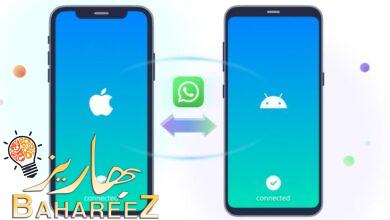 أفضل طريقة نقل محادثات واتساب ببرنامج MobileTrans أفضل طريقة نقل محادثات واتساب ببرنامج MobileTrans