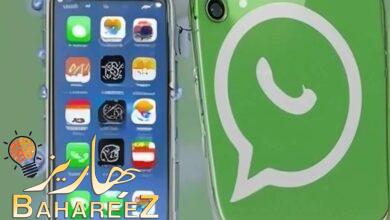 كيفية نقل محادثات الواتس اب من اندرويد الى اندرويد 2023 كيفية نقل محادثات الواتس اب من اندرويد الى اندرويد 2023