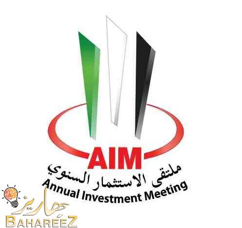 ملتقى الاستثمار السنوي 2023 يناقش دور التكنولوجيا الرقمية في تصميم مدن المستقبل ملتقى الاستثمار السنوي 2023 يناقش دور التكنولوجيا الرقمية في تصميم مدن المستقبل