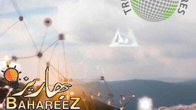 ترو جلوبال فنتشرز 4 بلس تعيد تسمية “صندوق المتابعة” إلى “صندوق الفرص”