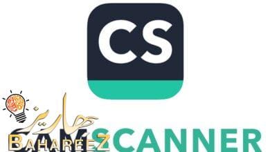 يعزز تطبيق كام سكانر في الشرق الأوسط من خلال عرض عضوية متميزة و مجانية لمدة ثلاثين يوما يعزز تطبيق كام سكانر في الشرق الأوسط من خلال عرض عضوية متميزة و مجانية لمدة ثلاثين يوما