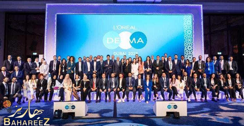 الإحتفال بالنسخة الرابعة لمؤتمر “لوريال ديرما” في دبي – الإمارات العربية المتحدة الإحتفال بالنسخة الرابعة لمؤتمر “لوريال ديرما” في دبي – الإمارات العربية المتحدة
