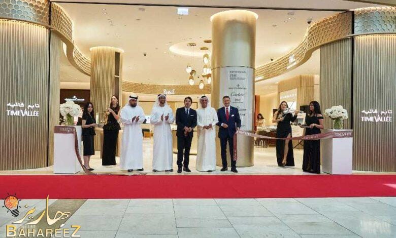 العلامة التجارية تايم فاليه تحتفل بافتتاح أول بوتيك لها في دولة الإمارات العربية العلامة التجارية تايم فاليه تحتفل بافتتاح أول بوتيك لها في دولة الإمارات العربية