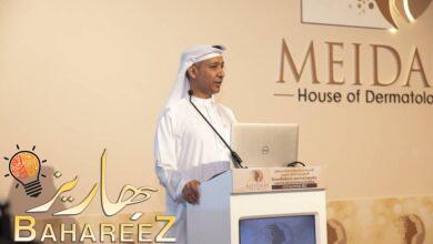 ثورة في عالم الأمراض الجلدية وطب التجميل في الشرق الأوسط بقيادة مؤتمر ميدام 2023 ثورة في عالم الأمراض الجلدية وطب التجميل في الشرق الأوسط بقيادة مؤتمر ميدام 2023
