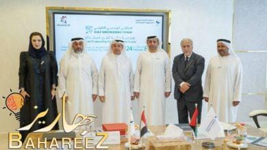 الإمارات تستضيف الدورة ال 25 من “الملتقى الهندسي الخليجي” فبراير المقبل الإمارات تستضيف الدورة ال 25 من “الملتقى الهندسي الخليجي” فبراير المقبل