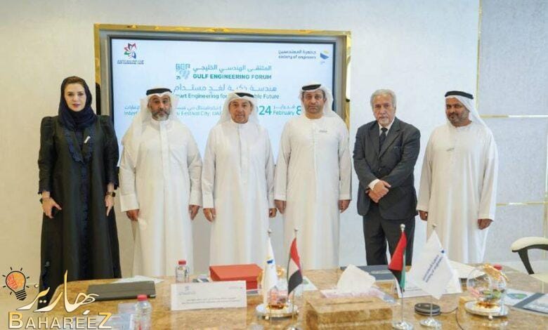 الإمارات تستضيف الدورة ال 25 من “الملتقى الهندسي الخليجي” فبراير المقبل الإمارات تستضيف الدورة ال 25 من “الملتقى الهندسي الخليجي” فبراير المقبل