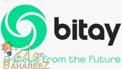 تعلن (Bitay) عن توسع إستراتيجي في سوق العملات الرقمية المشفرة الآخذ في الازدهار في الإمارات العربية المتحدة تعلن (Bitay) عن توسع إستراتيجي في سوق العملات الرقمية المشفرة الآخذ في الازدهار في الإمارات العربية المتحدة