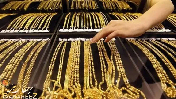 شراء الذهب اون لاين