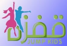 متجر قفزة: احصلوا على أفضل أحذية أطفال في المملكة العربية السعودية متجر قفزة: احصلوا على أفضل أحذية أطفال في المملكة العربية السعودية