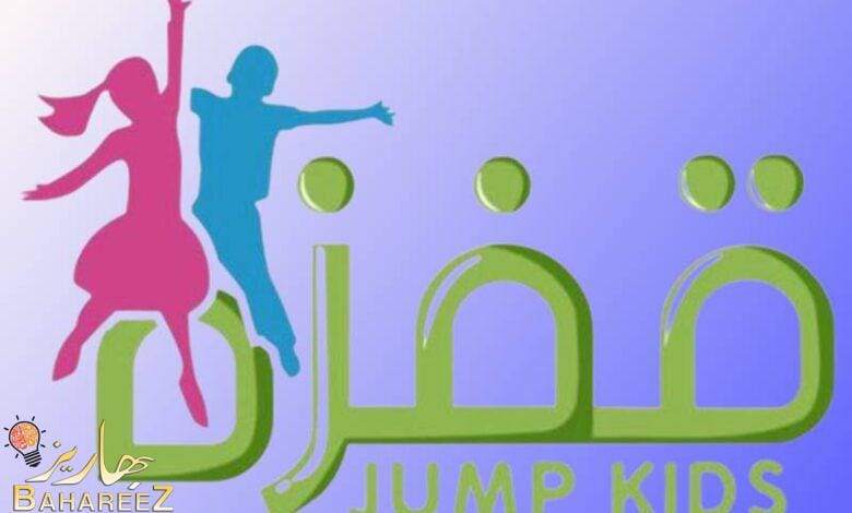 متجر قفزة: احصلوا على أفضل أحذية أطفال في المملكة العربية السعودية متجر قفزة: احصلوا على أفضل أحذية أطفال في المملكة العربية السعودية