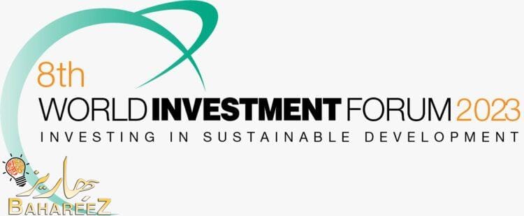 مشاركة شبابية وأكاديمية واسعة في "منتدى الاستثمار العالمي 2023" بأبوظبي لدعم الاقتصاد المستدام وتحفيز الابتكار