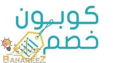 استغلال التخفيضات الخاصة لشراء الملابس الشتوية الفاخرة بأسعار مخفضة استغلال التخفيضات الخاصة لشراء الملابس الشتوية الفاخرة بأسعار مخفضة