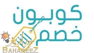 استغلال التخفيضات الخاصة لشراء الملابس الشتوية الفاخرة بأسعار مخفضة استغلال التخفيضات الخاصة لشراء الملابس الشتوية الفاخرة بأسعار مخفضة