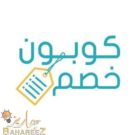 استغلال التخفيضات الخاصة لشراء الملابس الشتوية الفاخرة بأسعار مخفضة استغلال التخفيضات الخاصة لشراء الملابس الشتوية الفاخرة بأسعار مخفضة