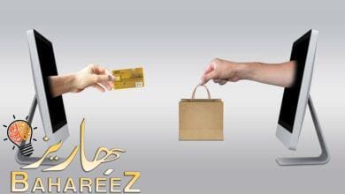 أقوى متاجر البيع داخل السعودية بأكبر الخصومات وأبرز المعلومات عنها أقوى متاجر البيع داخل السعودية بأكبر الخصومات وأبرز المعلومات عنها