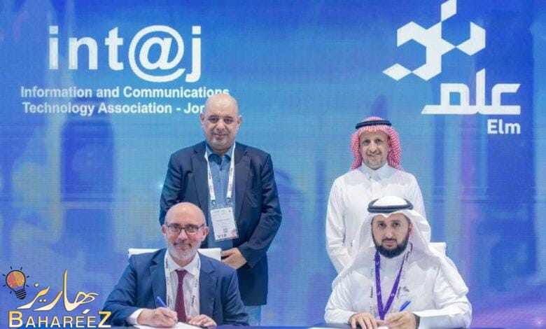 “عِلم” تبرم مذكرتي تفاهم مع وزارة الاقتصاد الرقمي والريادة وجمعية شركات تقنية المعلومات والاتصالات في المملكة الأردنية الهاشمية “عِلم” تبرم مذكرتي تفاهم مع وزارة الاقتصاد الرقمي والريادة وجمعية شركات تقنية المعلومات والاتصالات في المملكة الأردنية الهاشمية