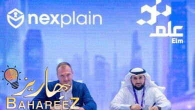 عِلم توقع مذكرة تفاهم مع شركة نيكسبلين الإسبانية عِلم توقع مذكرة تفاهم مع شركة نيكسبلين الإسبانية