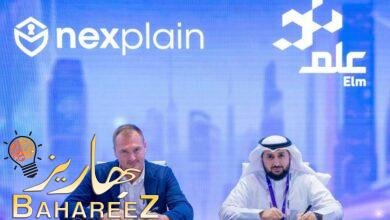 عِلم توقع مذكرة تفاهم مع شركة نيكسبلين الإسبانية عِلم توقع مذكرة تفاهم مع شركة نيكسبلين الإسبانية