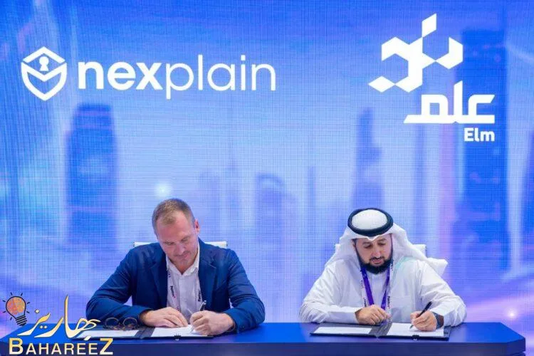 عِلم توقع مذكرة تفاهم مع شركة نيكسبلين الإسبانية