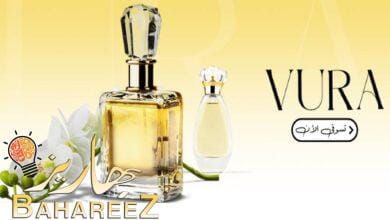 احصل على أفخم العطور الرجالية والنسائية من متجر فيورا _ خصم 50% بمناسبة الافتتاح احصل على أفخم العطور الرجالية والنسائية من متجر فيورا _ خصم 50% بمناسبة الافتتاح