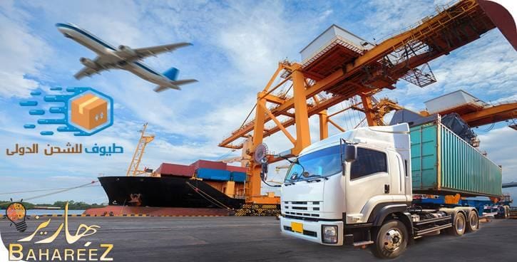 أفضل شركات نقل وشحن دولي في العالم أفضل شركات نقل وشحن دولي في العالم