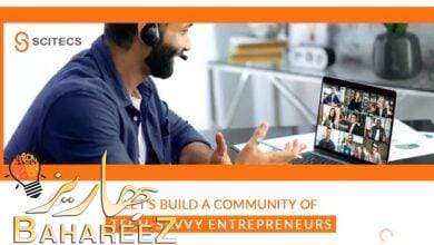 سايتكس وهوب سبوت HubSpot يتعاونان لإطلاق برنامج مسرع الشرق الأوسط لدعم الشركات الناشئة سايتكس وهوب سبوت HubSpot يتعاونان لإطلاق برنامج مسرع الشرق الأوسط لدعم الشركات الناشئة