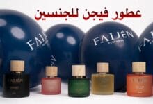عطور فيجن للجنسين _ Faijen unisex perfumes عطور فيجن للجنسين _ Faijen unisex perfumes