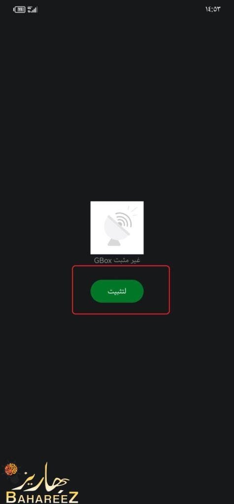 كيفية تنزيل تطبيق من متجر تطبيقات هواوي