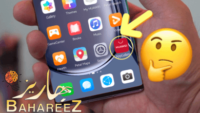 أفضل ألعاب الهاتف الذكي وكيفية تحميلها من متجر هواوي في 2024 أفضل ألعاب الهاتف الذكي وكيفية تحميلها من متجر هواوي في 2024