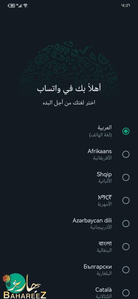 كيفية تنزيل تطبيق من متجر تطبيقات هواوي