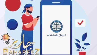 مكتب استقدام البرمان يبني شراكة استراتيجية من منطلق توسع آفاق الاستقدام وفق المعايير المطلوبة مكتب استقدام البرمان يبني شراكة استراتيجية من منطلق توسع آفاق الاستقدام وفق المعايير المطلوبة