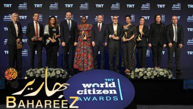 صورة الإعلان عن الفائزين في ”جوائز TRT World Citizen“
