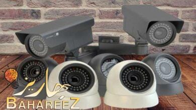 أهم أنواع كاميرات المراقبة والكاميرات الصغيرة أهم أنواع كاميرات المراقبة والكاميرات الصغيرة