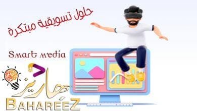 هل تريد جذب المزيد من العملاء إلى عملك؟ هل تريد جذب المزيد من العملاء إلى عملك؟