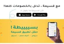 قسيمة يقدم خصومات وكوبونات مميزة قسيمة يقدم خصومات وكوبونات مميزة