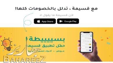 قسيمة يقدم خصومات وكوبونات مميزة قسيمة يقدم خصومات وكوبونات مميزة