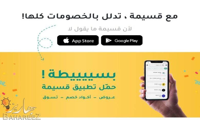 قسيمة يقدم خصومات وكوبونات مميزة قسيمة يقدم خصومات وكوبونات مميزة
