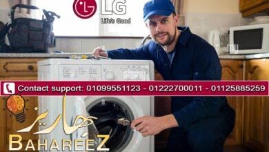 أسرار الصيانة الناجحة لأجهزة LG في مصر؟ أسرار الصيانة الناجحة لأجهزة LG في مصر؟