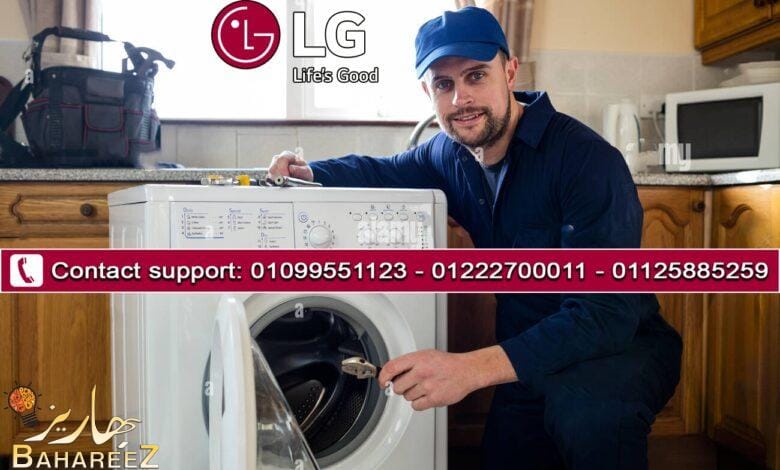 أسرار الصيانة الناجحة لأجهزة LG في مصر؟ أسرار الصيانة الناجحة لأجهزة LG في مصر؟
