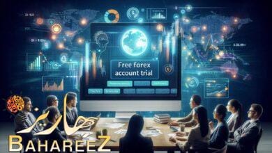 حساب التداول التجريبي: بين المميزات والعيوب حساب التداول التجريبي: بين المميزات والعيوب