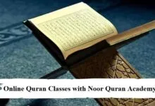 Online Quran Classes with Noor Quran Academy Online Quran Classes with Noor Quran Academy