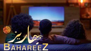 اشترك الآن في iptv smarters وودع الاشتراكات المكلفة والتقطيع المزعج!
