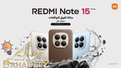 سلسلة REDMI Note 15 متوفرة الآن في العراق سلسلة REDMI Note 15 متوفرة الآن في العراق