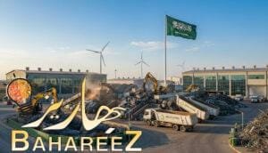 اساليب تدوير السكراب و الخردة