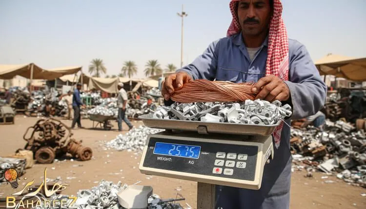 اساليب تدوير السكراب و الخردة